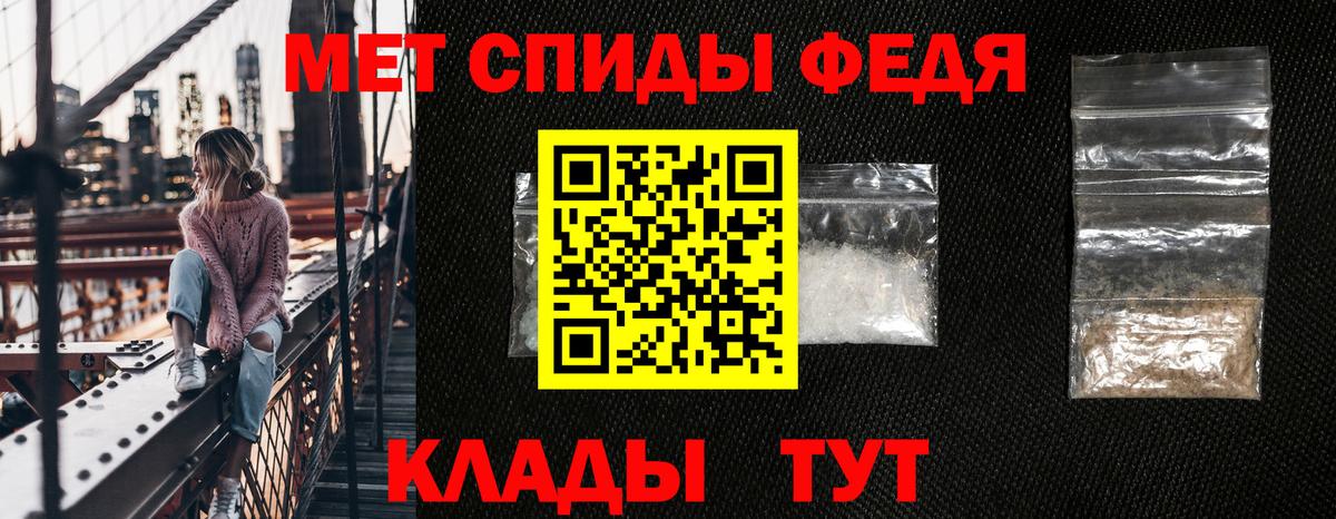 Amphetamine Розовый  Амфетамин  Алушта  Вход с VPN 