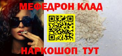 дживик Абакан