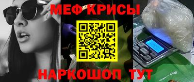 молекула духа Азнакаево