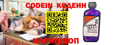 дживик Абакан