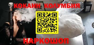 молекула духа Азнакаево