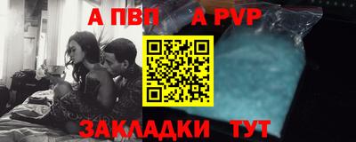 молекула духа Азнакаево