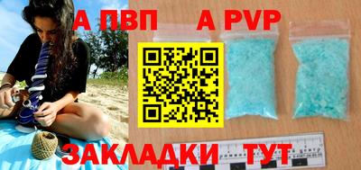 дживик Абакан