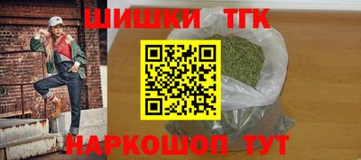 молекула духа Азнакаево