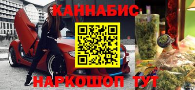 молекула духа Азнакаево