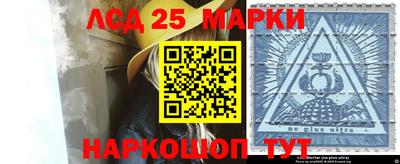 молекула духа Азнакаево