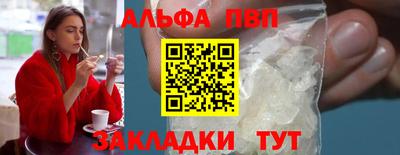 молекула духа Азнакаево
