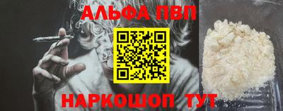 молекула духа Азнакаево