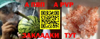 дживик Абакан