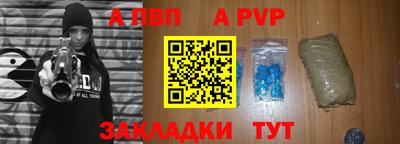 молекула духа Азнакаево