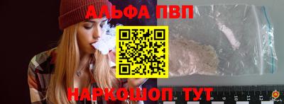 дживик Абакан