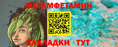 молекула духа Азнакаево
