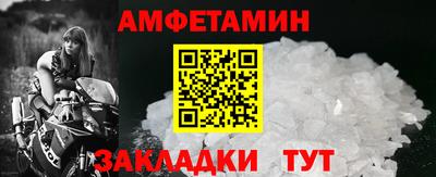молекула духа Азнакаево