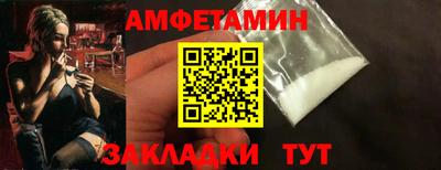 дживик Абакан