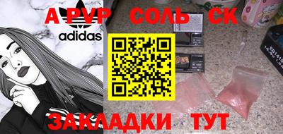 молекула духа Азнакаево