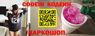 дживик Абакан