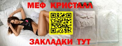 дживик Абакан