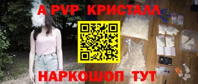 молекула духа Азнакаево