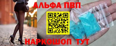 дживик Абакан
