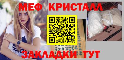 молекула духа Азнакаево