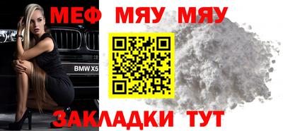 дживик Абакан