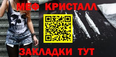 дживик Абакан