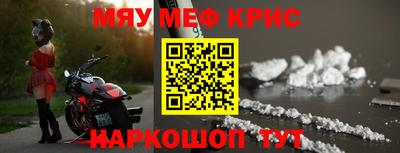 молекула духа Азнакаево