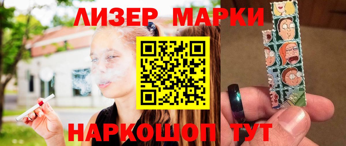 ЛСД экстази ecstasy Алушта