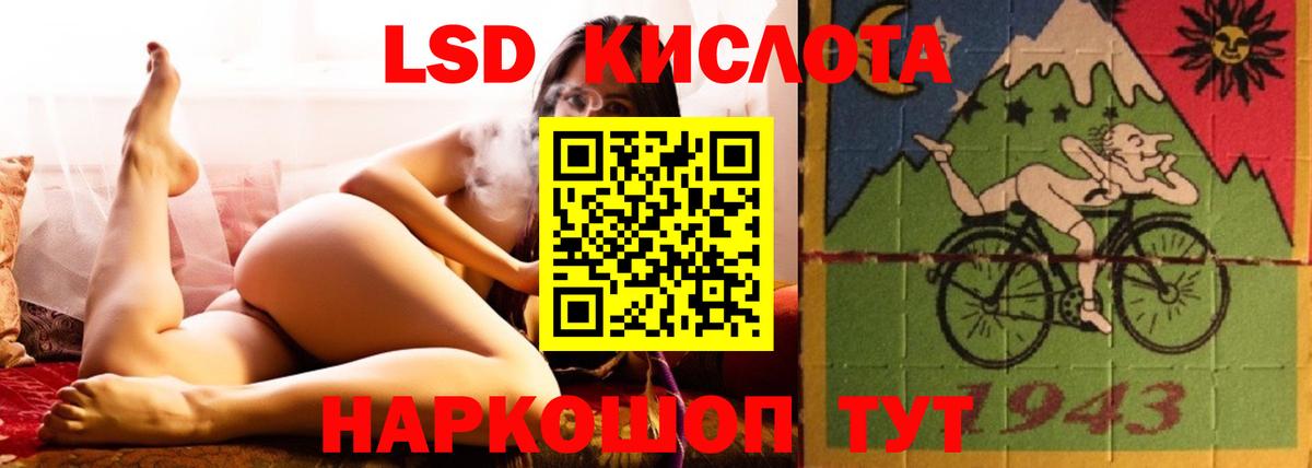 Алушта  ЛСД экстази ecstasy  Вход с VPN 