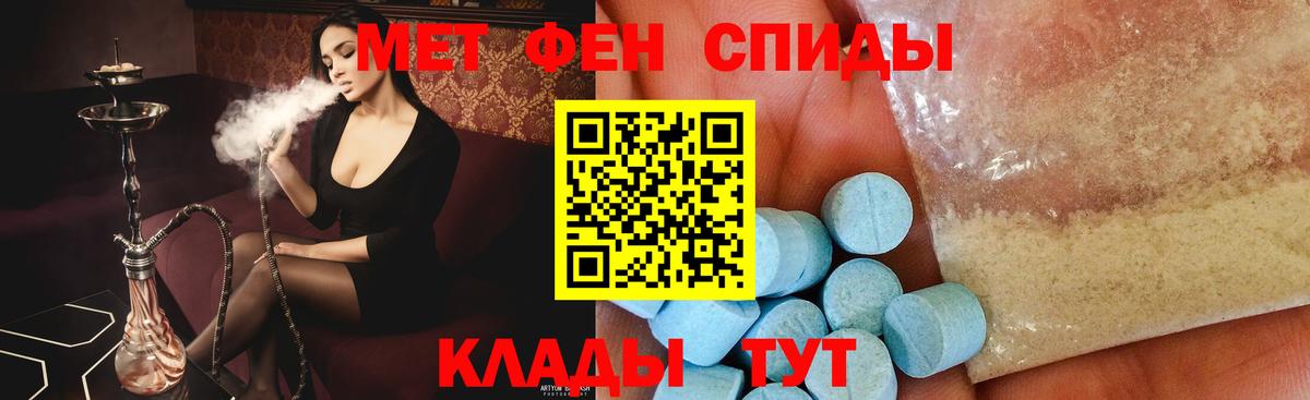 Алушта  Первитин витя  Первитин витя  Вход с VPN 