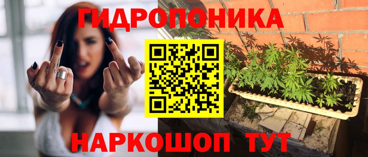 МАРИХУАНА AK-47 Алушта